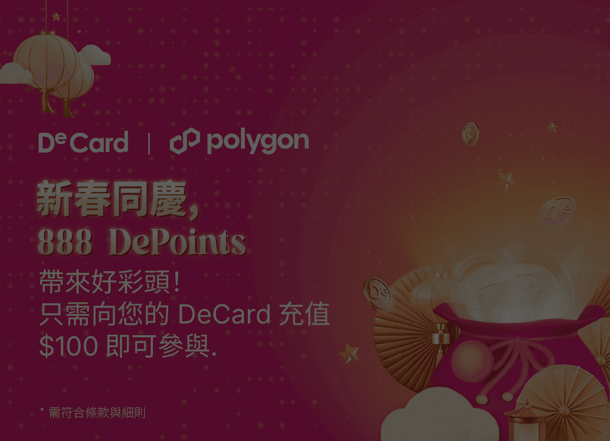 888 DePoints,開啟新年好兆頭