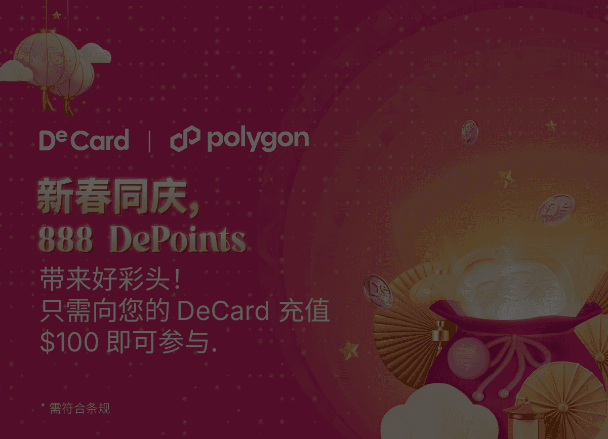 888 DePoints,开启新年好兆头