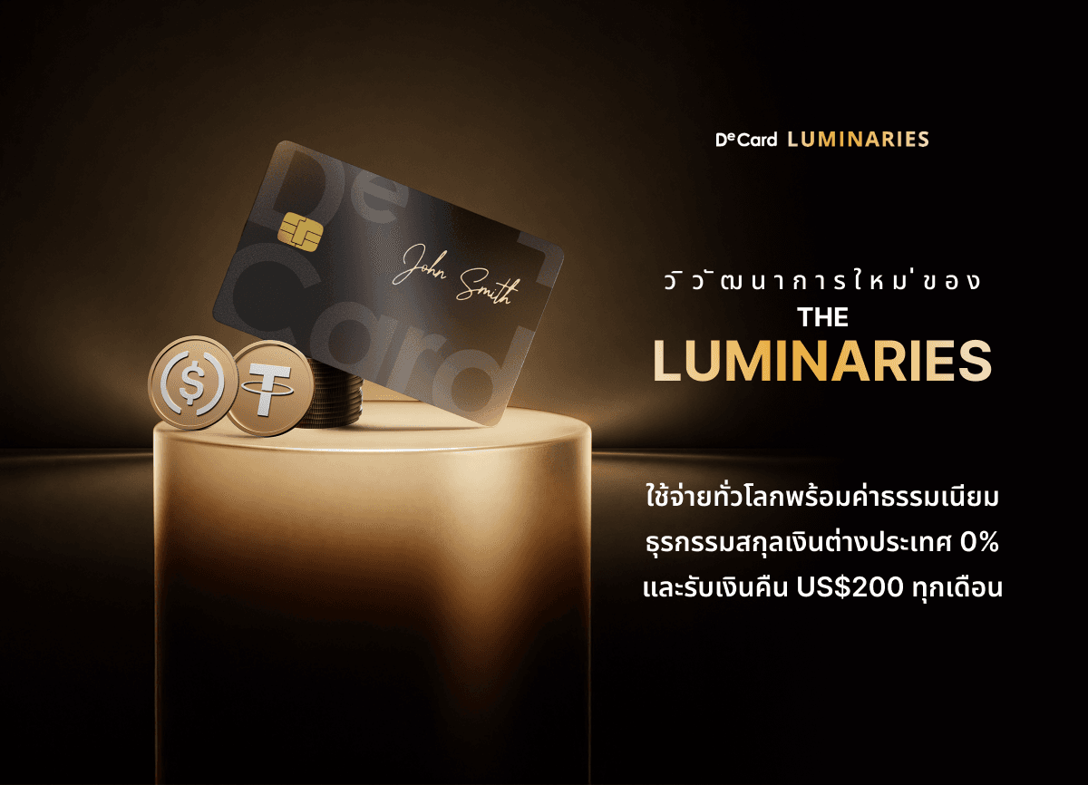 การอัปเกรดที่คุณรอคอยมาถึงแล้ว